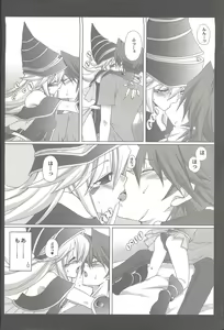 Page 21 of ENDLESS MY WIN! - preview thumbnail