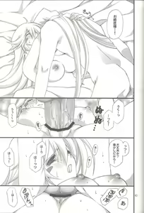 Page 62 of ENDLESS MY WIN! - preview thumbnail