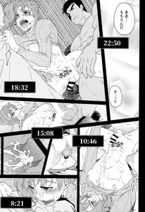 Page 8 of Inmon Tsuke no Koibito to Kozukuri Shinai to Derarenai Heya ni Tojikomerareta no de Tanetsuke Shita Hanashi - preview thumbnail