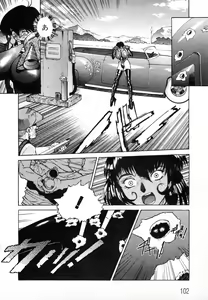 Page 105 of Comic NENE No. 7 - preview thumbnail