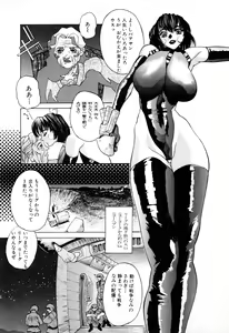 Page 109 of Comic NENE No. 7 - preview thumbnail
