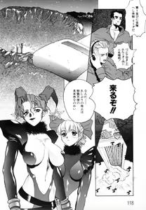 Page 121 of Comic NENE No. 7 - preview thumbnail