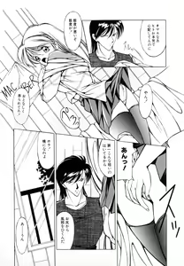Page 128 of Comic NENE No. 7 - preview thumbnail