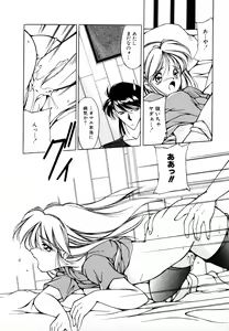 Page 131 of Comic NENE No. 7 - preview thumbnail