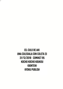 Page 25 of AKISIRI JK Ponyta 3 - preview thumbnail