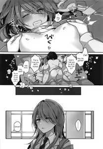 Page 51 of Okusuri Nureta Ne - preview thumbnail