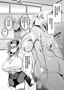 Page 3 of Genei Ha Inmon Sanran no Kairaku ni Some Maru - preview thumbnail