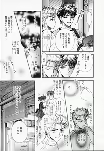Page 161 of Chijyoku Hime - preview thumbnail