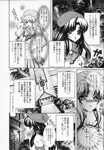 Page 56 of Chijyoku Hime - preview thumbnail