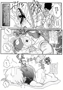 Page 131 of Comic NENE No. 6 - preview thumbnail