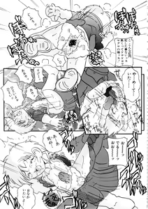 Page 132 of Comic NENE No. 6 - preview thumbnail