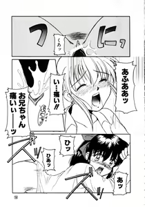Page 162 of Comic NENE No. 6 - preview thumbnail