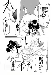 Page 163 of Comic NENE No. 6 - preview thumbnail