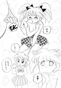 Page 98 of Comic NENE No. 6 - preview thumbnail