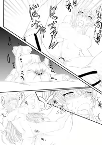 Page 13 of Black Chinjufu: Atago Hen | 블랙 진수부: 아타고 편 - preview thumbnail