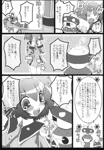 Page 111 of Chichimori - preview thumbnail