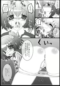 Page 113 of Chichimori - preview thumbnail