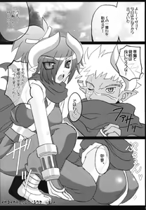 Page 56 of Chichimori - preview thumbnail