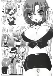 Page 76 of Chichimori - preview thumbnail