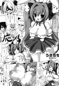 Page 82 of Chichimori - preview thumbnail