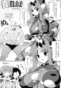 Page 96 of Chichimori - preview thumbnail