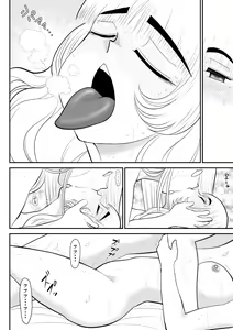 Page 54 of Mousou Senshin Netoraon - preview thumbnail