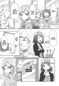 Page 3 of CiRCLE RiNGS - preview thumbnail