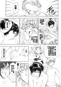 Page 132 of Kannou no Houteishiki (decensored) - preview thumbnail