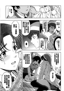 Page 168 of Kannou no Houteishiki (decensored) - preview thumbnail