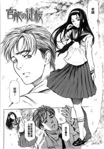 Page 199 of Kannou no Houteishiki (decensored) - preview thumbnail