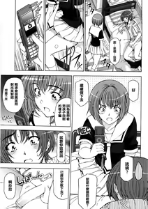 Page 238 of Kannou no Houteishiki (decensored) - preview thumbnail