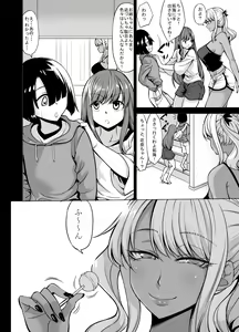 Page 6 of A-Cup no Kanojo yori J-Cup no Kuro Gal no Onee-san no Hou ga Ii yo ne? - preview thumbnail