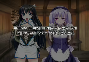Page 15 of Ishu Kaikan Koubi -Umi to Doukutsu to Kaiyou Seibutsu- | 이종 해감 교미 -바다의 동굴과 해양생물- - preview thumbnail