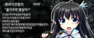 Page 2 of Ishu Kaikan Koubi -Umi to Doukutsu to Kaiyou Seibutsu- | 이종 해감 교미 -바다의 동굴과 해양생물- - preview thumbnail