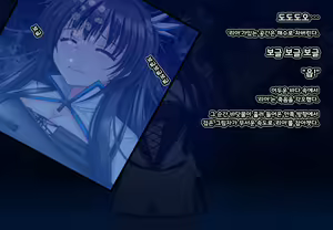 Page 608 of Ishu Kaikan Koubi -Umi to Doukutsu to Kaiyou Seibutsu- | 이종 해감 교미 -바다의 동굴과 해양생물- - preview thumbnail