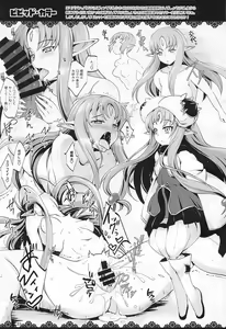 Page 22 of X no Eroi Hon Matomemashita. - preview thumbnail