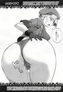 Page 35 of X no Eroi Hon Matomemashita. - preview thumbnail