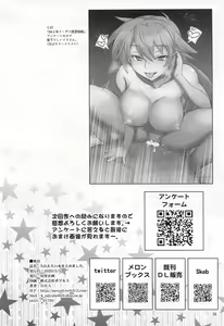 Page 37 of X no Eroi Hon Matomemashita. - preview thumbnail