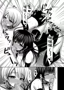 Page 51 of Datsuningensengen! Bishoujo Nikubenki Choukyou Rape Ch. 1-3 - preview thumbnail