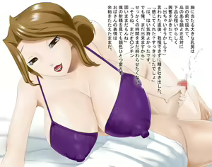 Page 11 of Yuujin no Okaa-san to Sex - preview thumbnail