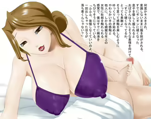 Page 10 of Yuujin no Okaa-san to Sex - preview thumbnail