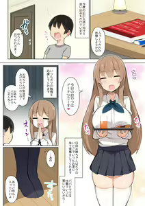 Page 2 of Onee-chan-tachi to Ama Ama Juken Benkyou - preview thumbnail