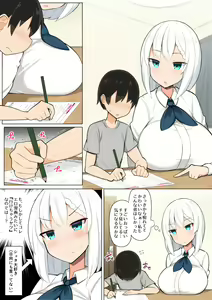 Page 4 of Onee-chan-tachi to Ama Ama Juken Benkyou - preview thumbnail