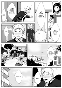 Page 11 of Ikenai Okaasan ga Doukyuusei to Ecchi | Плохая мама, одноклассник и эротика. - preview thumbnail