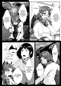 Page 13 of Ikenai Okaasan ga Doukyuusei to Ecchi | Плохая мама, одноклассник и эротика. - preview thumbnail