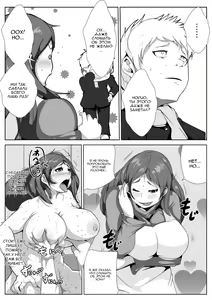 Page 20 of Ikenai Okaasan ga Doukyuusei to Ecchi | Плохая мама, одноклассник и эротика. - preview thumbnail