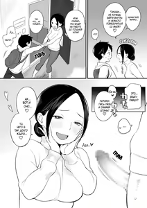 Page 3 of Rinjin ga Succubus | Моя соседка - суккуб - preview thumbnail