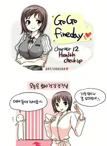 Page 6 of gogo fineday - preview thumbnail