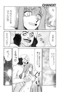 Page 122 of COMIC Zero-Shiki Vol. 16 2000-05 - preview thumbnail