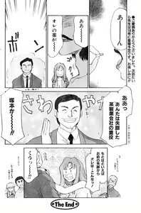 Page 126 of COMIC Zero-Shiki Vol. 16 2000-05 - preview thumbnail